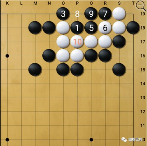 一个常型杀 黑先围棋死活题9月5日