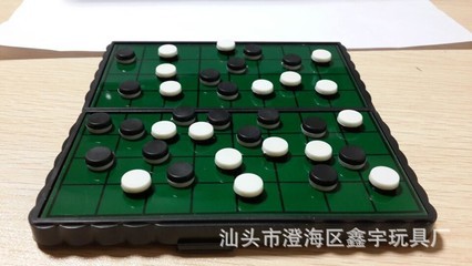 迷你围棋 折叠棋盘,磁性棋子, 棋盘尺寸13*6.5(13)*2cm - 迷你围棋 折叠棋盘,磁性棋子, 棋盘尺寸13*6.5(13)*2cm厂家 - 迷你围棋 折叠棋盘,磁性棋子, 棋盘尺寸13*6.5(13)*2cm价格 - 汕头市澄海区鑫宇玩具厂 - 