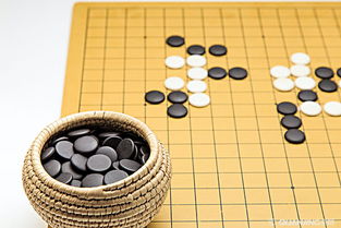 围棋