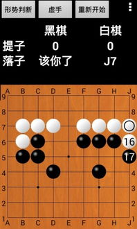 优优围棋手机版下载 优优围棋v3.11 腾牛安卓网
