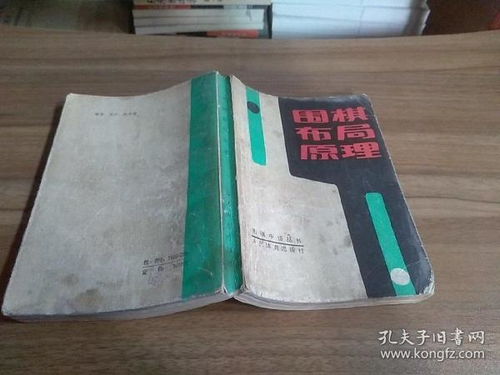 全部商品 清水书城 古旧书 特价新书 孔夫子旧书网