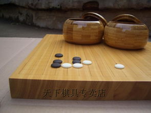 新榧木4厘米拼木刻线围棋棋盘 金楠竹高盖老云子围棋