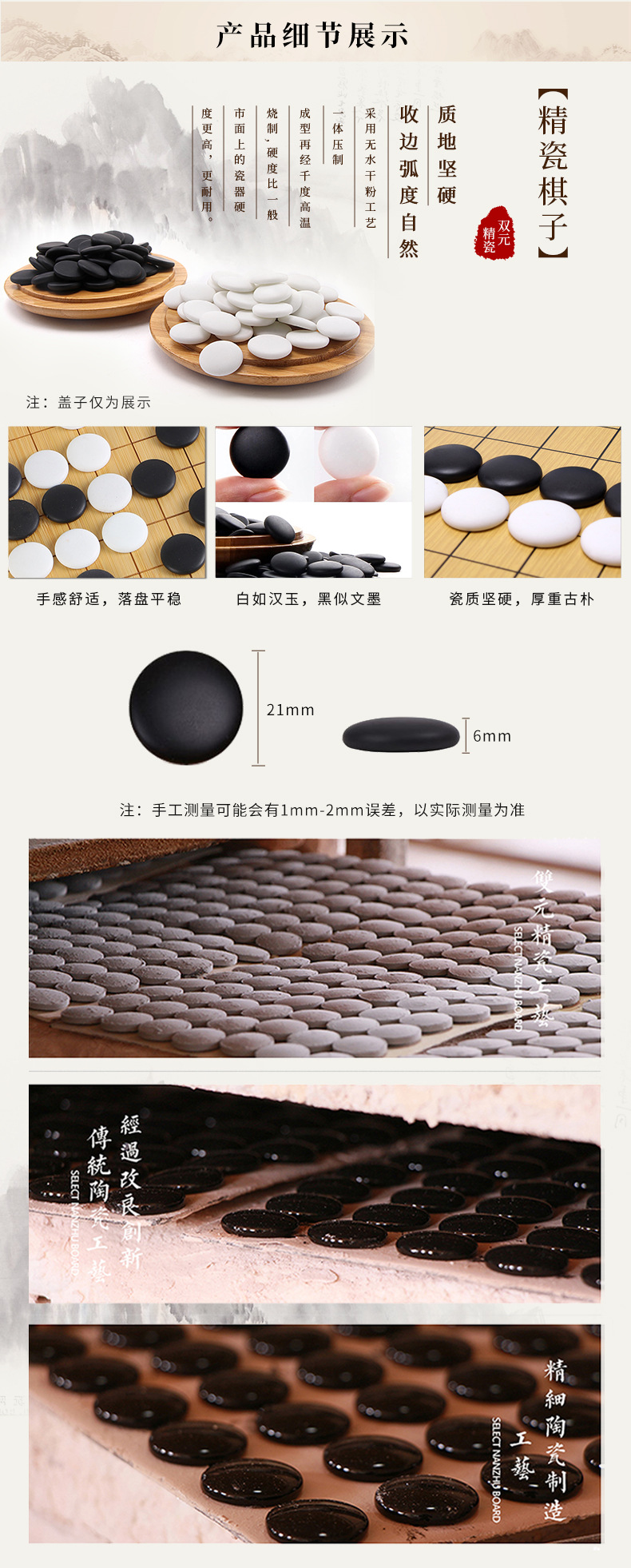 双元围棋艺编篓精瓷套装标准陶瓷棋子成人儿童单面黑白初学入门