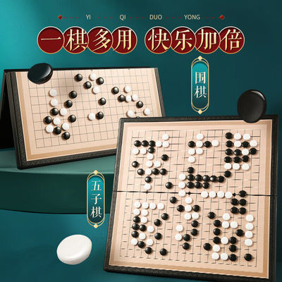 围棋图片大全 各种款式围棋产品图欣赏【15图