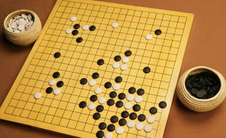 围棋怎么下
