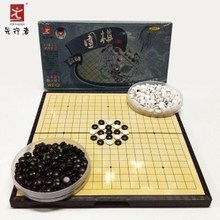 【磁力 围棋棋盘】最新最全磁力 围棋棋盘 产品参考信息
