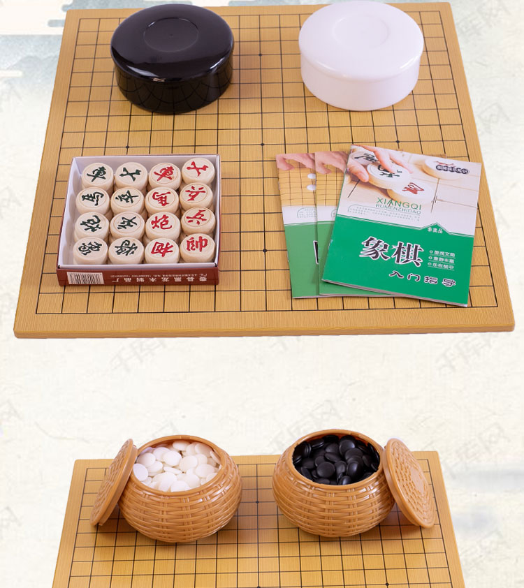 儿童围棋套装中小学生五子棋象棋初学者路棋盘黑白仿玉棋子木真