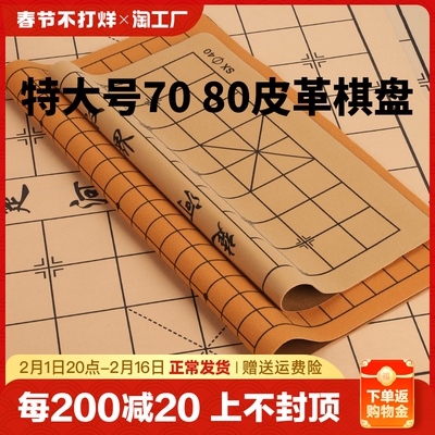 最佳象棋:八款产品值得购买