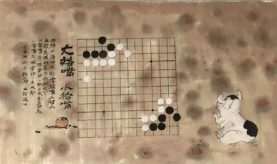 围棋国画趣题之一:大猪嘴、小猪嘴