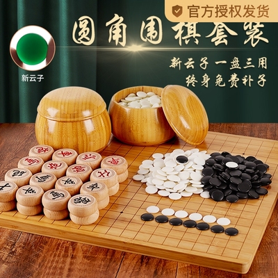 围棋什么牌子质量好?