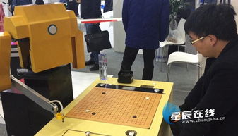 智造长沙黑科技 丨能够围棋对弈的机器人,你想来下一局吗