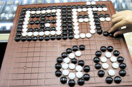 和田玉围棋卖398万天价