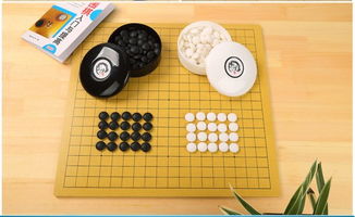 仅售29元,精品围棋 国际象棋课程2节 十二校区通用 ,送棋子套装
