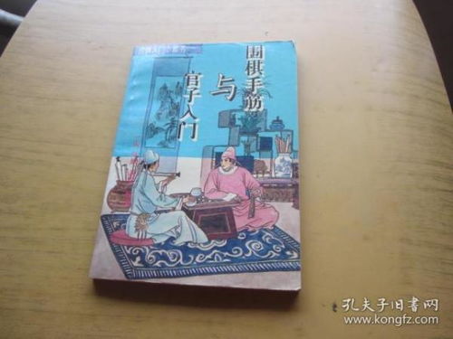 全部商品 赣申鉴藏书斋 孔夫子旧书网