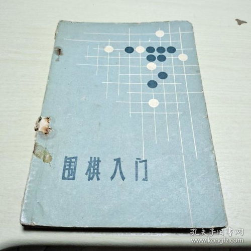 全部商品 南京昌顺书店 孔夫子旧书网