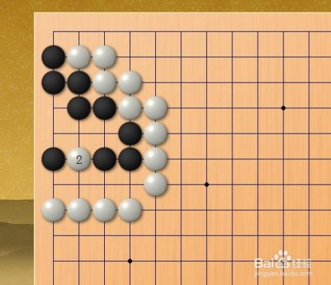 围棋死活题练习 第二题讲解