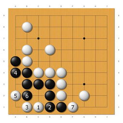 围棋金井栏的杀角方法