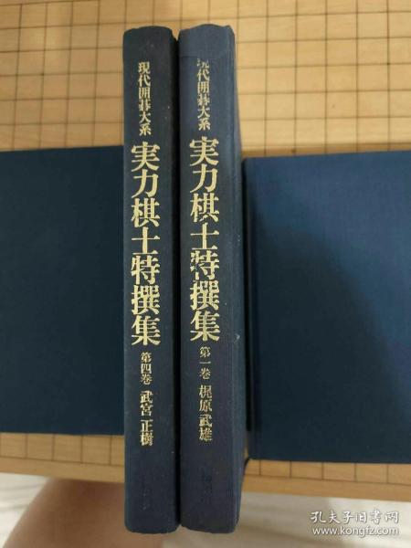全部商品 知易行难的书摊 孔夫子旧书网