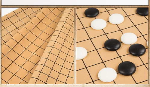 加厚pu皮革围棋棋盘软绒布中国象棋图纸五子棋盘军棋折叠便携双面