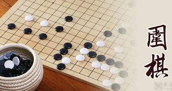 深圳围棋培训招生