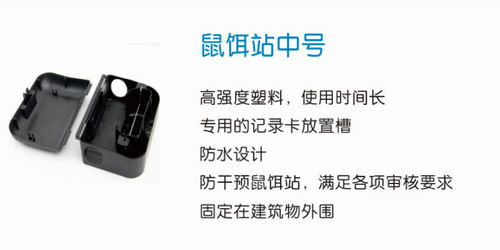 食品厂灭鼠公司电话 烟台澳洁虫控 灭鼠公司