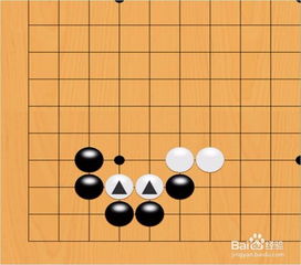 从零开始学围棋 叫吃的技巧进阶篇